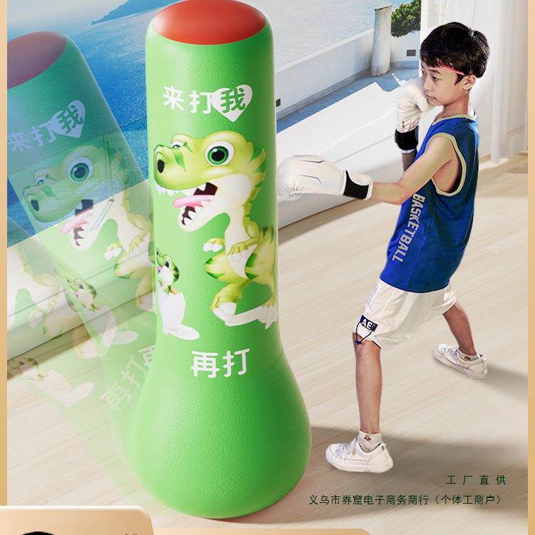 儿童不倒翁拳击柱沙袋家用充气立式沙包打拳散打成人小孩训练器材