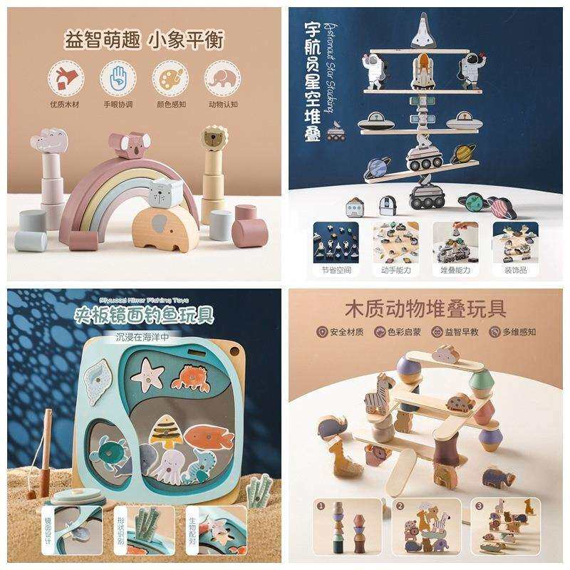 过家家配对积木儿童玩具形状敲击动物堆叠玩具认知音乐台宝宝木制