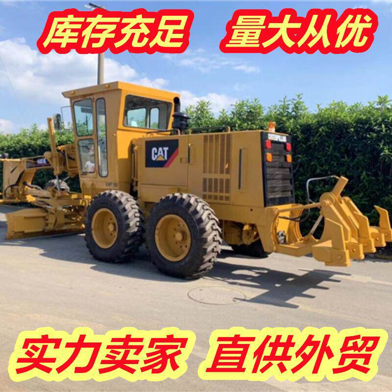 外贸直销CAT徐工平地机