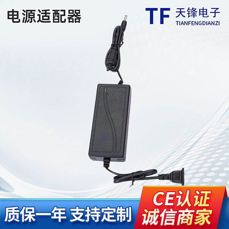 合金电动推杆一拖三电源适配器