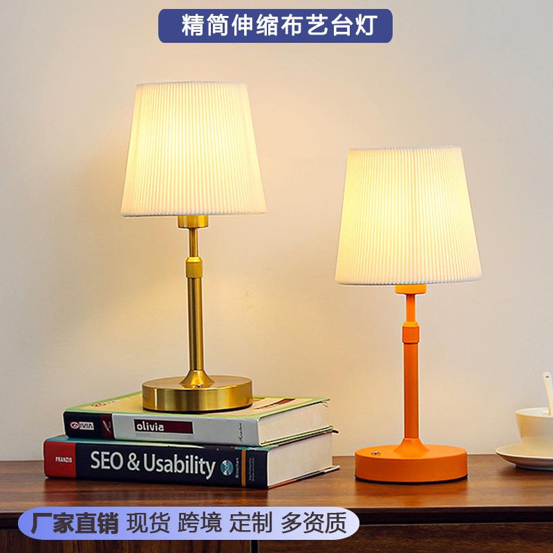 可调节高度布艺布罩金属台灯女生床头灯高级感轻奢创意小夜灯
