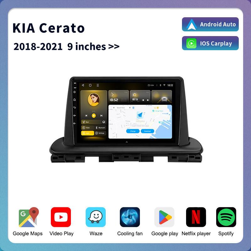 适用于起亚赛拉图导航仪KiaCeratoK3CarStereoNavigation