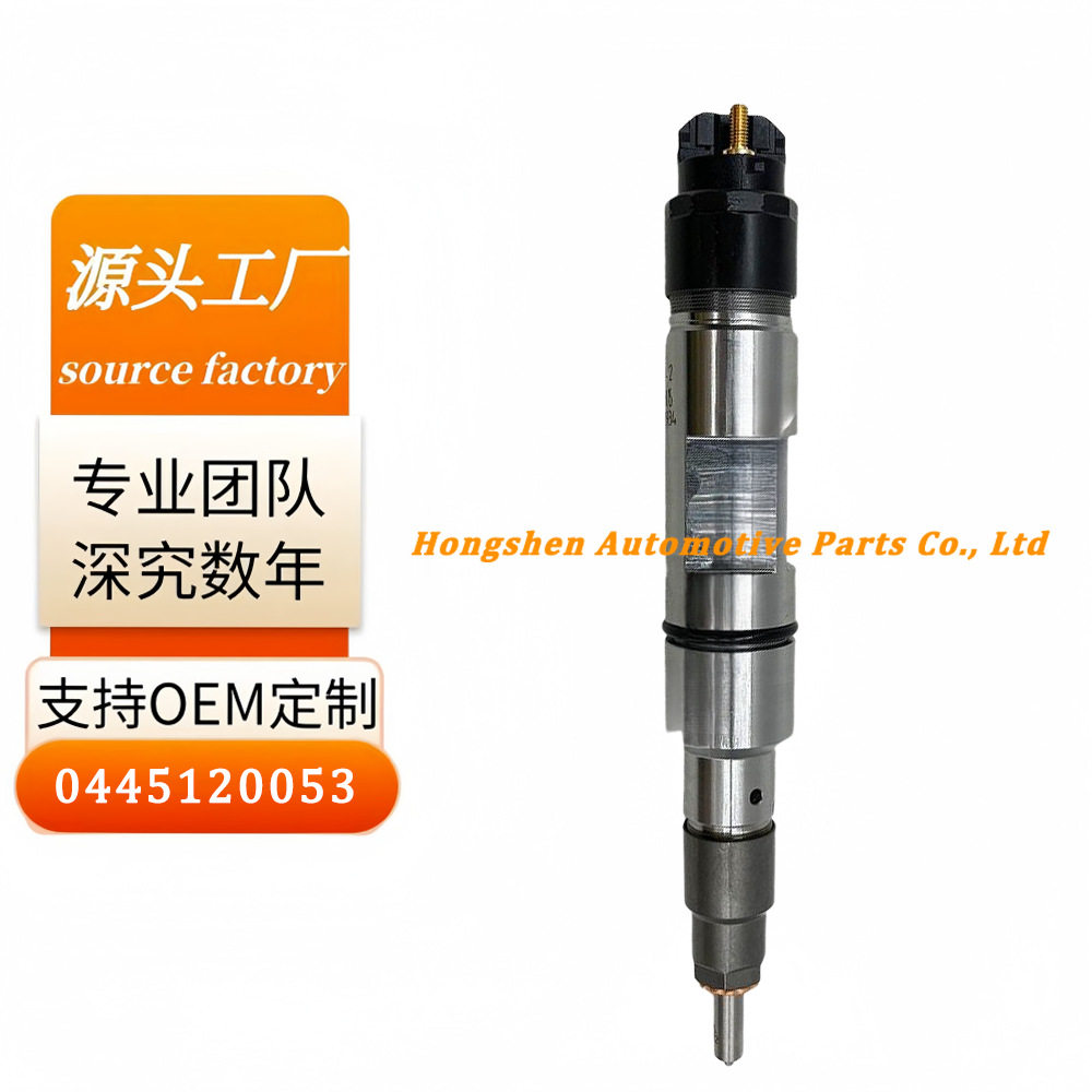 柴油喷油器总成0445120053适用于MAN TGA TGL TGM厂家直销