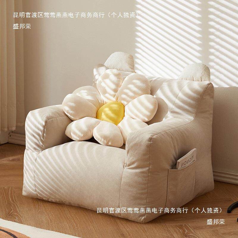 女孩卡通可爱懒人豆袋宝宝力座椅婴儿男孩沙石单人儿童沙发小沙发