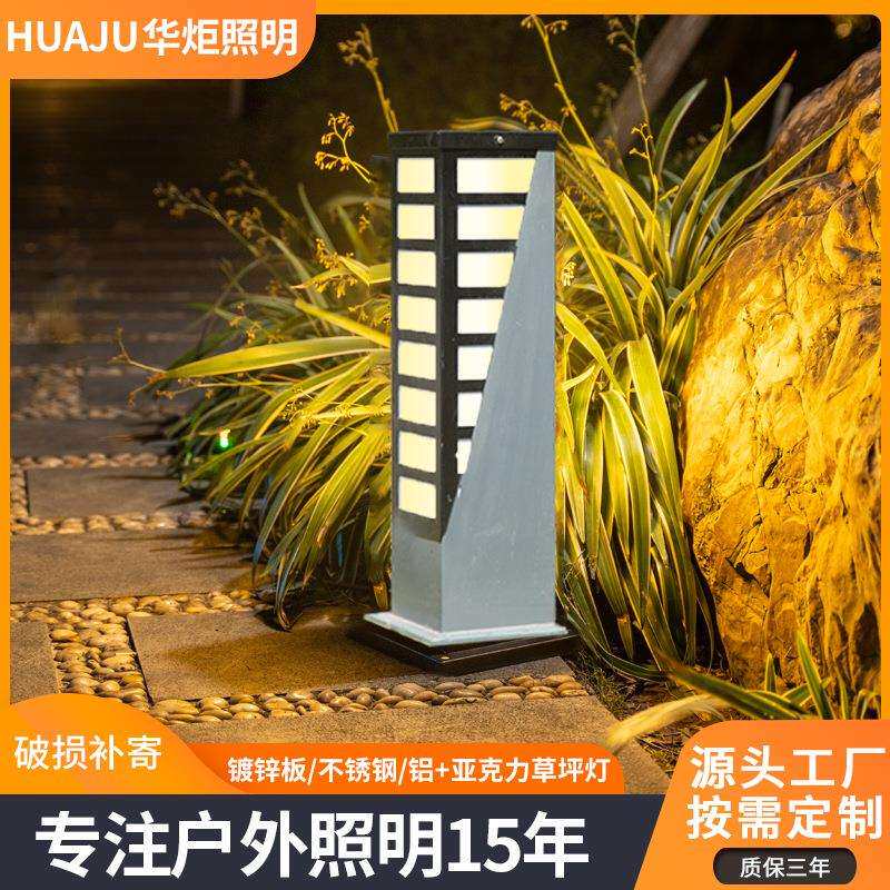 市电户外LED方形亚克力草坪灯别墅草地灯花园景观矮柱灯小区亮化