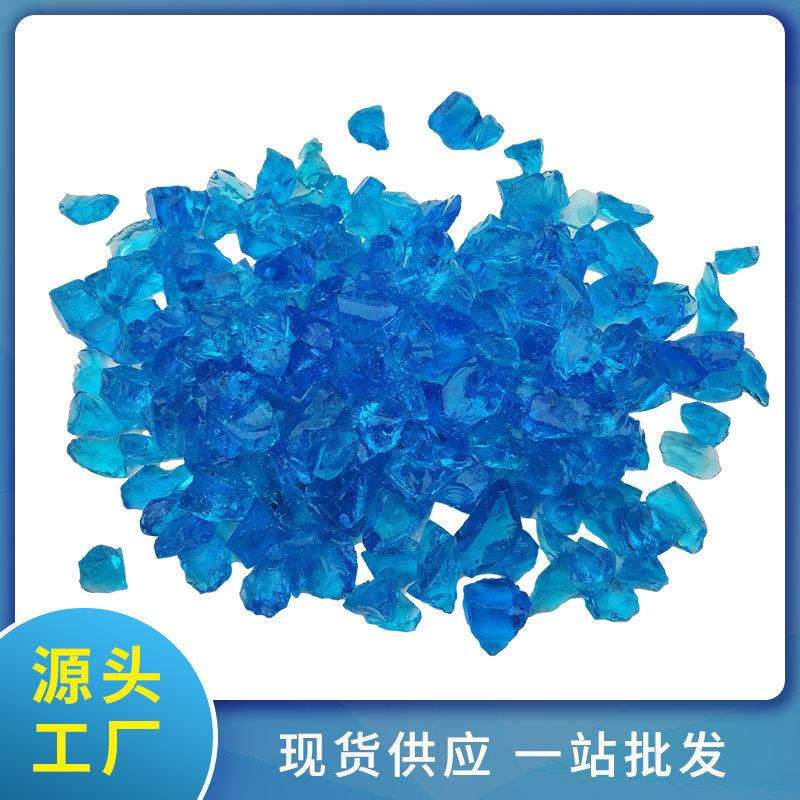 造景用玻璃块玻璃景观石水晶造景石玻璃砂海蓝彩色玻璃砂