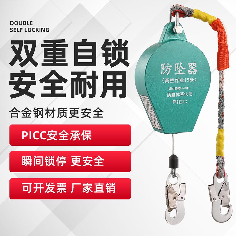 防坠器高空作业货梯塔吊高空防坠器速差自锁神器3/5/10/20/30米