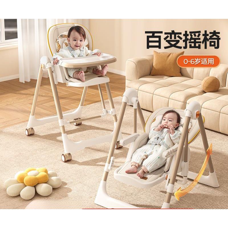 宝宝餐椅可折叠多功能儿童便携宝宝吃饭座椅子家用婴儿学坐餐桌椅