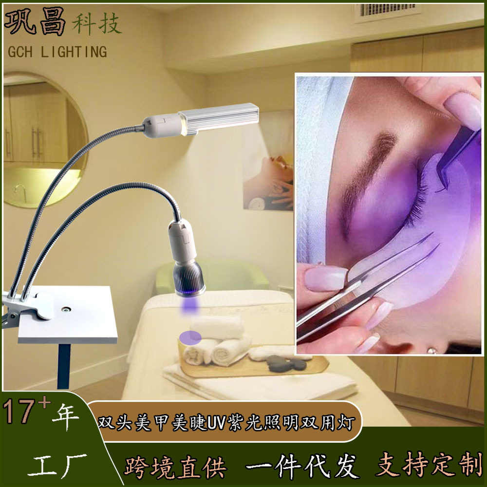 LED美甲美睫纹绣嫁接假睫毛UV胶固化紫光烤灯照明台灯夜灯一灯