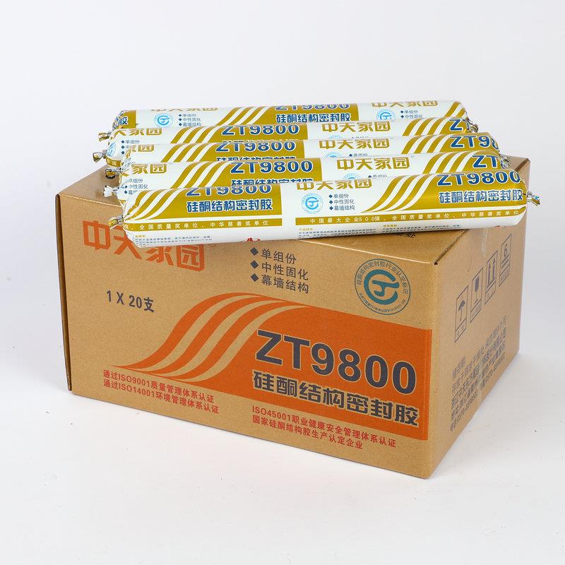 中天ZT9800大型幕墙结构胶玻璃幕墙粘接胶