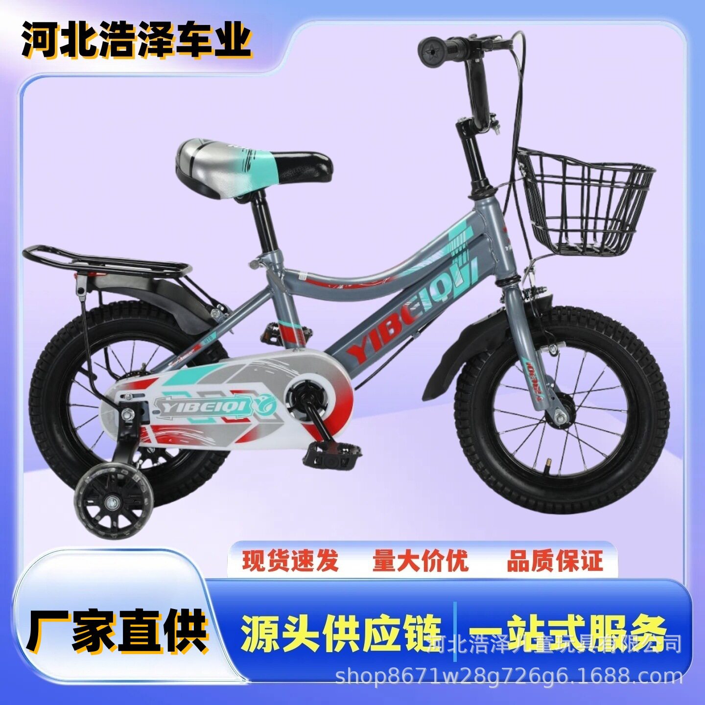 儿童自行车 2-9岁男女孩轻便单车12寸14寸16寸20寸脚踏车带辅助轮