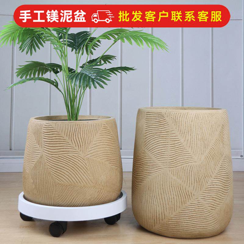 北欧风格镁泥花盆叶脉纹路仿水泥整装客厅居家自由组合落地大花盆