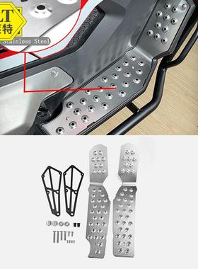 适用于HONDAX-ADV75017-21不锈钢防滑脚垫脚踏板垫