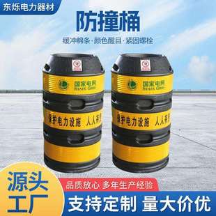 防撞桶圆柱形交通反光警示桶吹塑PE电力安全防撞墩黄黑电杆防撞桶