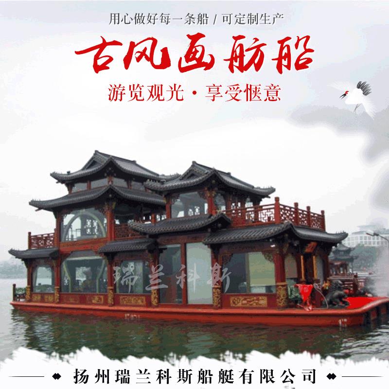 双层画舫船电动仿古船26米水上餐饮船玻璃钢船体观光船