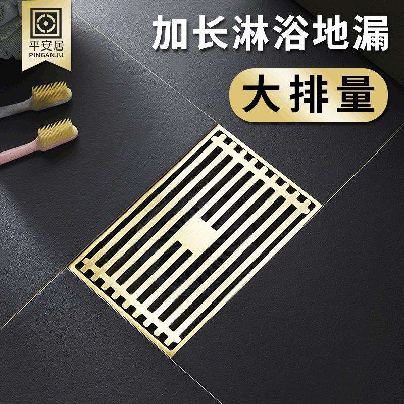 长方形淋浴房全铜地漏14cm防臭防溢水反水大排量浴室地漏
