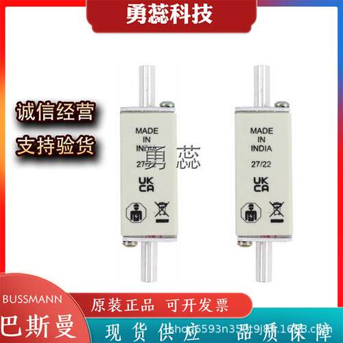 快速熔断器16NHG000B-69020NHG000B-69025NHG000B-690