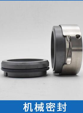 凯泉化工泵机械密封KCZ50/250机封现货耐腐蚀轴封密封件