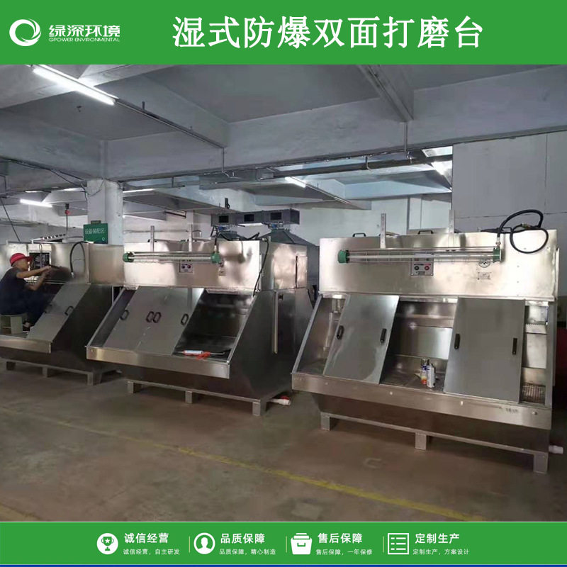 工业生产除尘设备厂家车间烟尘废气治理工厂抛光打磨湿式除尘器