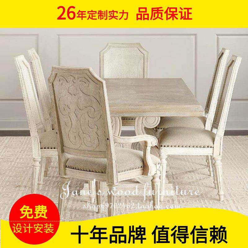 六八十人餐桌法式美式乡村橡木实木餐桌椅组合仿古复古长方会议桌