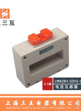 上三互BH-0.662500/5电流互感器LMK(BH.SDH)-0.66CT孔100MM