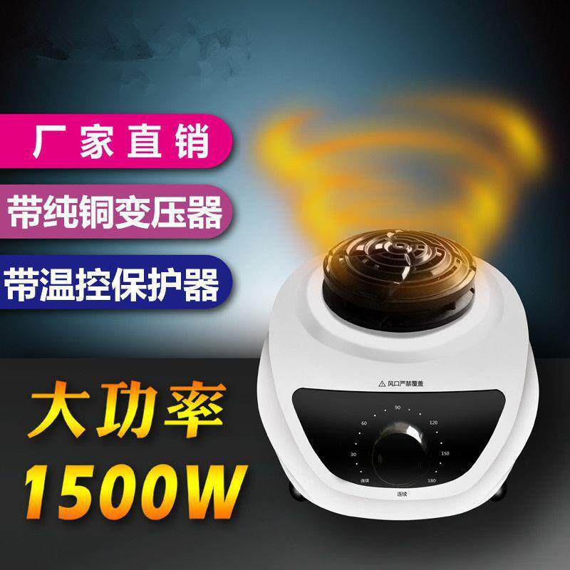 昕晴干衣机主机配件烘干机烘衣服机暖风机干衣器家用静音毛巾烘干