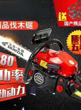 9980大功率汽油锯四冲程汽油电锯手提式砍树