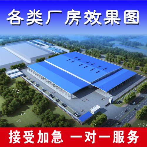 3D效果图沙盘效果图光伏太阳能厂区工厂厂房工业园区小区效果图