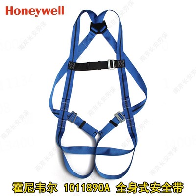 霍尼韦尔1011890A Titan单挂点全身式高空作业安全绳安全带