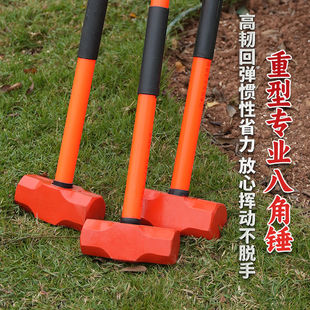 新款八角锤装修大锤砸墙大锤重型实心手锤工地榔头工具高硬度铁锤