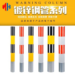 镀锌管立柱道路钢管柱反光铁路障挡车路桩促销防撞地桩警示隔离带
