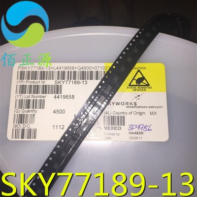 SKY77189-13 SKY77189 功放IC芯片 QFN封装 SKYWORKS全新原装