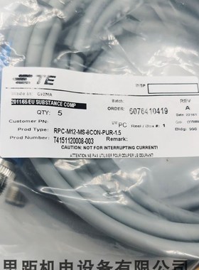 RPC-M12-MS-8CON-PUR-1.5西霸士SIBAS泰科TE/M12圆形传感插连接器