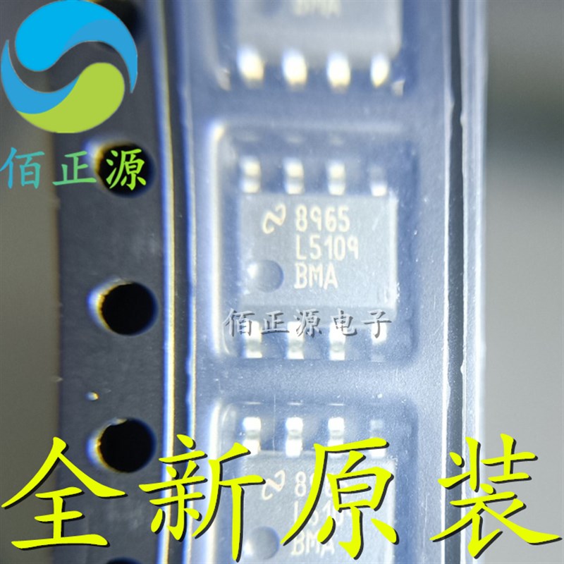 LM5109BMAX 栅极驱动器IC芯片 L5109BMA 贴片SOP-8 全新原装 现货