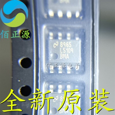 LM5109BMAX 栅极驱动器IC芯片 L5109BMA 贴片SOP-8 全新原装 现货