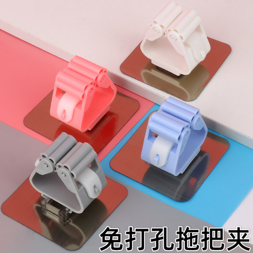 拖把挂钩免打孔挂架卫生间墙上壁挂式拖布扫把拖把夹神器固定卡扣