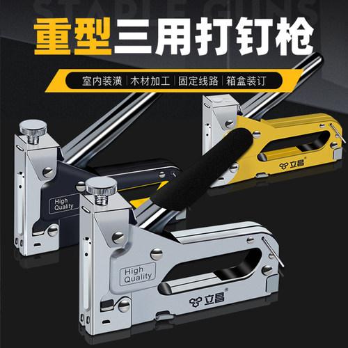 钉枪气钉枪码钉枪打钉枪气动神器线槽u型t门专用钢钉枪手动打钉枪