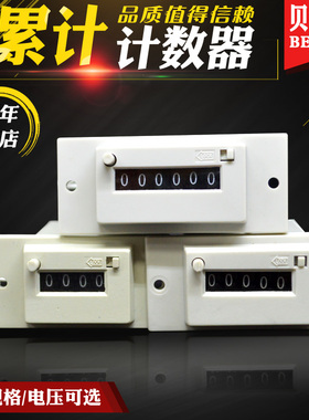 CSK4-YKW贝尔美CSK6-YKW脉冲信号计数器CSK5-YKW带面板式计数器