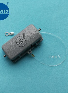 H10A-MCV-2B/1S  唯恩WAIN 小10芯盖子外壳 HARTING重载连接器TE