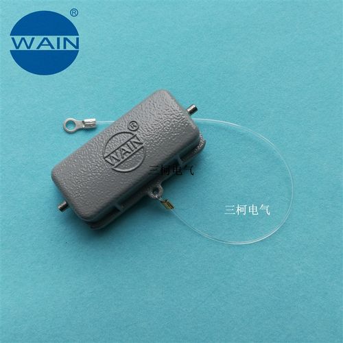 H10A-MCV-2B/1S  唯恩WAIN 小10芯盖子外壳 HARTING重载连接器TE