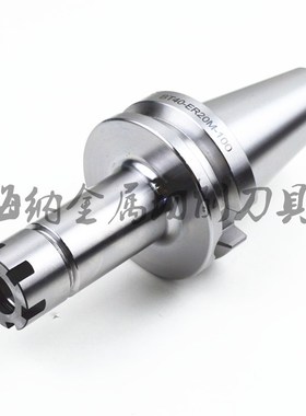 海纳BT40-ER16M-70/100/150高精度弹性筒夹刀柄G2.5动平衡铣刀柄