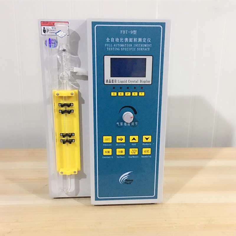 全自动新标准数显分析配件FBT-9型比表仪水泥勃氏比表面积测定仪