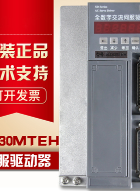 全数字交流伺服驱动器南京新那科SD30MTD伺服驱动器 替代广数