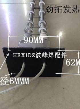 回流焊发热丝 劲拓NS800加热丝 ES800 GS 志胜威发热丝 AS1000