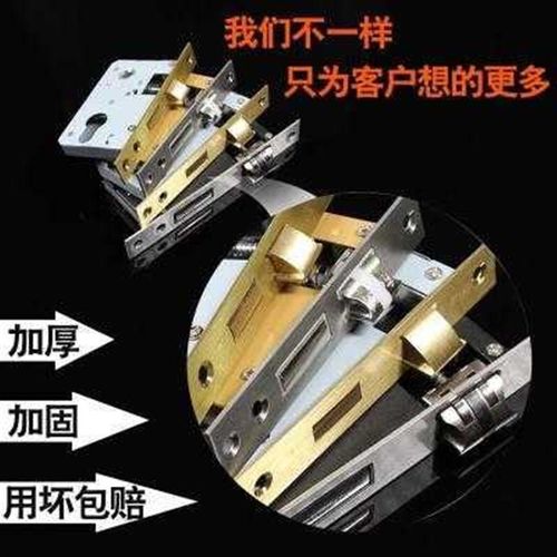 门锁配件大全用型锁舌】小50锁体门锁室内卧室木门锁具配件