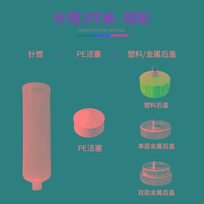 耐高压大容量塑料胶桶 点胶塑料针筒 金属双层后盖 大口针筒300CC