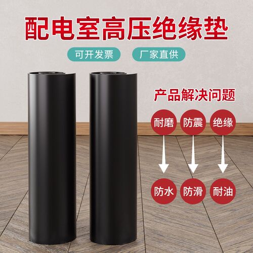 橡胶密封条玻璃减震缓冲胶垫防滑橡皮垫片机械防撞密封扁条垫片