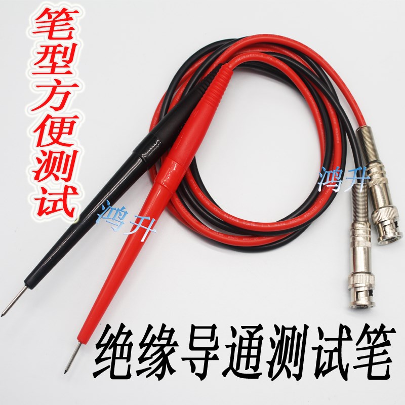YD2681A2682绝缘电阻测试仪表笔不要圈直筒表笔表笔加长针小长笔