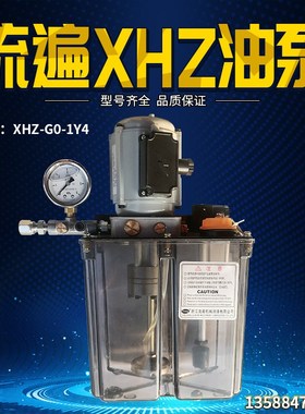 浙江流遍电动稀油润滑泵站XHZ-G0.1Y机械油树脂油箱DZ1/DZ2泵组