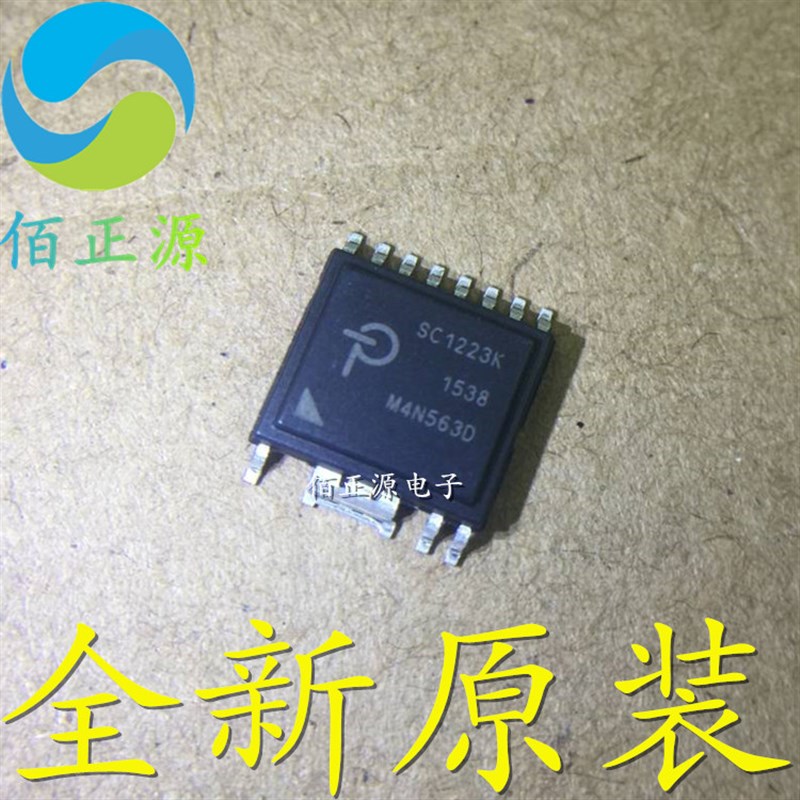 SC1223K 封装ESOP-R16B 快充电源IC管理芯片 全新原装 现货供应